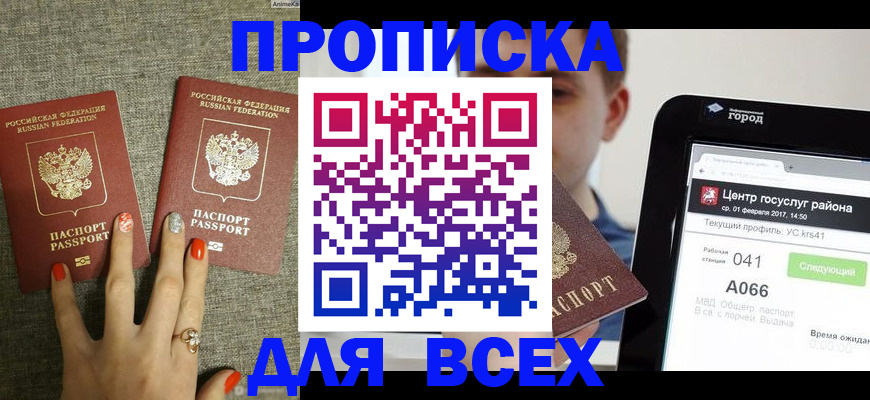 форма 3 в Химках