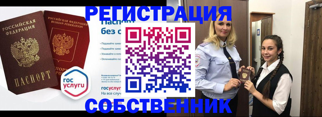 форма 3 в Химках